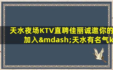 江西酒吧招聘