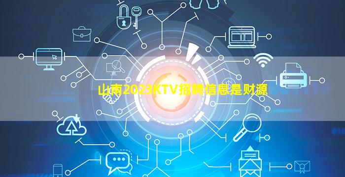 滁州夜场招聘